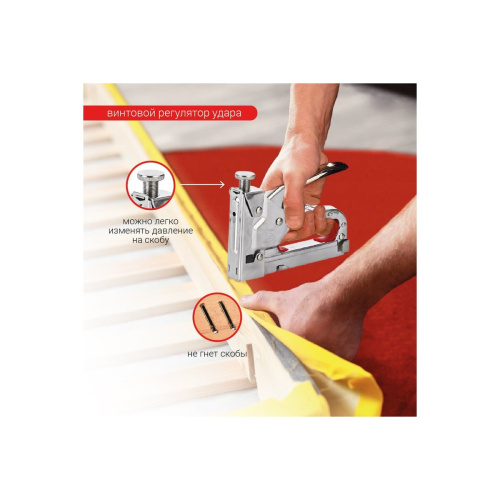 Степлер VIRA 810414 4-14мм