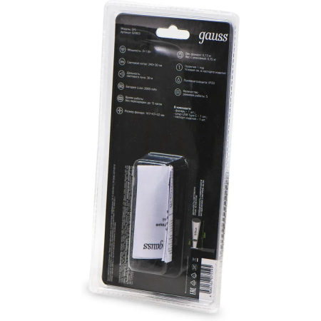 Фонарь авто Gauss GFL803 черный
