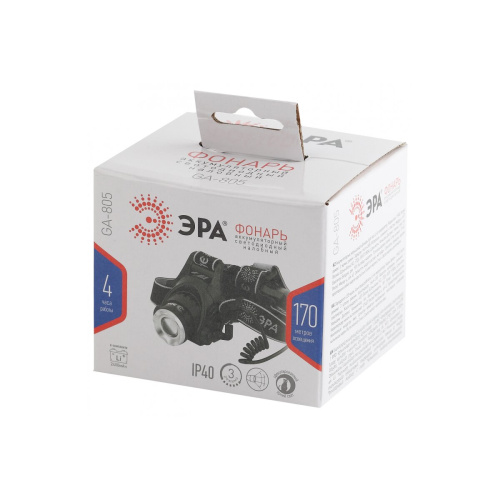 Фонарь налобный ЭРА GA-805 (Б0039625)