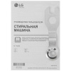 Стиральная машина LG F2M5HS6S серебристый