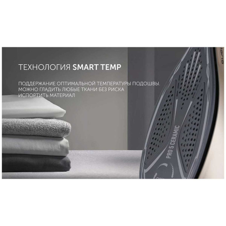 Утюг POLARIS PIR 2852AK (23157) 3m Smart Temp, черный/золотой