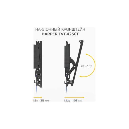 Кронштейн HARPER TVT-4250T Black