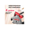 Пила циркулярная WORTEX CS 1612-1 (CS16121029) погружная