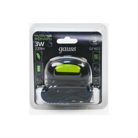 Налобный фонарь GAUSS GFL402