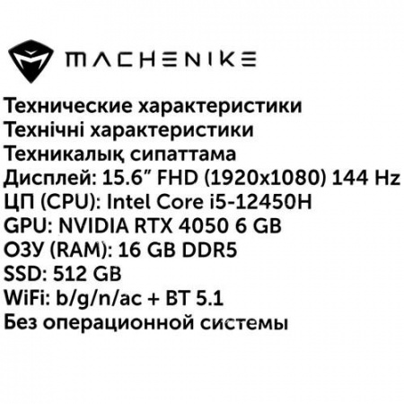 15.6" Ноутбук Machenike L15 Air Pulsar серебристый
