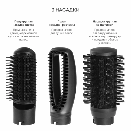 Фен-расческа GALAXY GL 4411