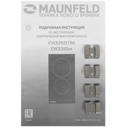 Электрическая варочная поверхность MAUNFELD CVCE292STBK