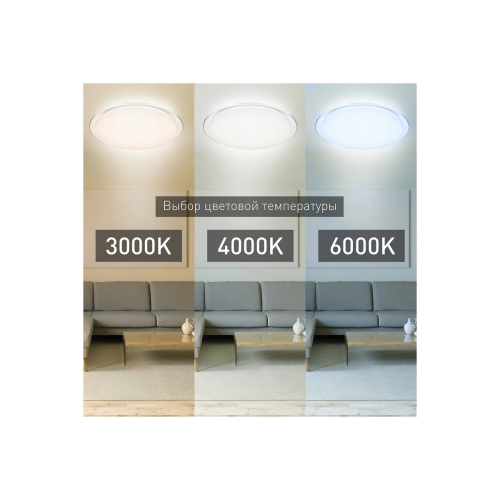 Светильник светодиодный ЭРА SPB-6-120-RC Б0034961 Saturn