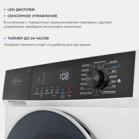 Стиральная машина ZUGEL ZWF10140I белый