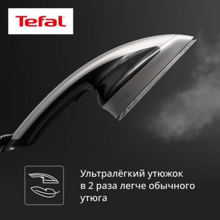 Гладильная система Tefal IXEO POWER QT2028F0 черный