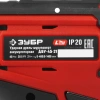 Дрель-шуруповерт Зубр ДБУ-45-21