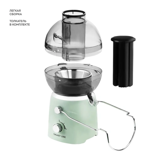 Соковыжималка GALAXY LINE GL 0811 Свежая мята