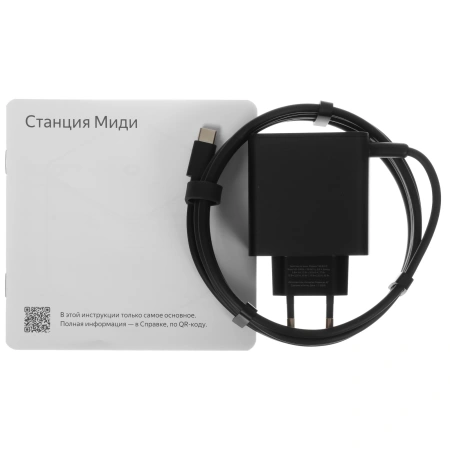 Умная колонка Яндекс Станция Миди YNDX-00054PNK Алиса малиновый