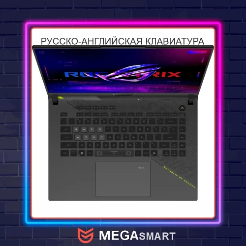 16" ASUS ROG STRIX G614