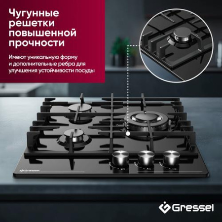 Газовая варочная поверхность Gressel U45V35B010