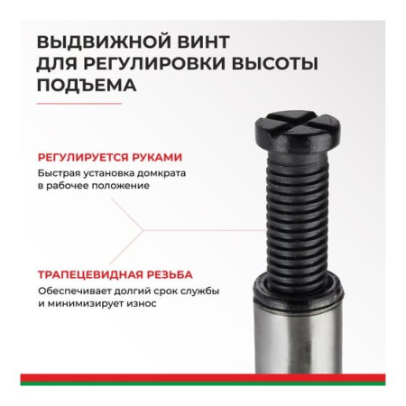 Домкрат БелАК БАК.00046
