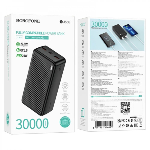 Аккумулятор внешний резервный BOROFONE BJ56B Graceful 22.5W+PD20W fully compatible power bank 30000mAh черный