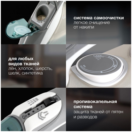 Утюг Hyundai H-SIP2700 белый/серый