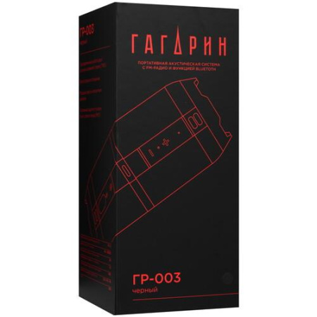 Портативная колонка Урал Гагарин ГР-003, черный