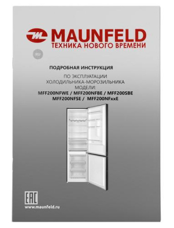 Холодильник с морозильником MAUNFELD MFF200NFSE серебристый