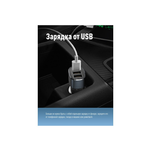 Фонарь кемпинговый КОСМОС KOS604Lit аккум/10ВтLED/съемн Li-ion18650 2х2200mAh/Power-bank/USB-шнур