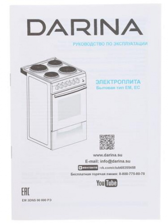 Электрическая плита DARINA Е 3406 W белый