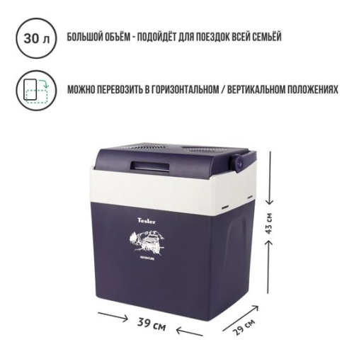 Автохолодильник TESLER TCF-3012