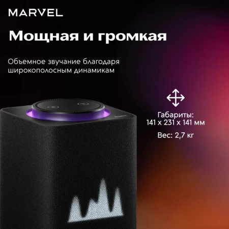 Умная колонка Яндекс Станция Макс С Zigbee Черная