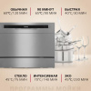 Посудомоечная машина Hansa ZWM536SH серый