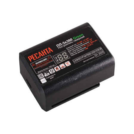Построитель лазерный Ресанта ПЛ-3Х360 Green 61/10/546