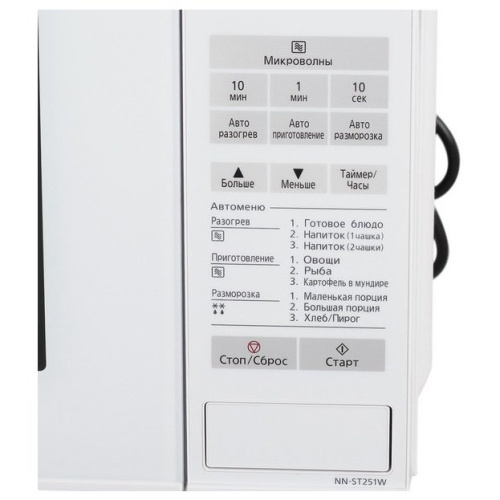 Микроволновая печь Panasonic NN-ST251WZPE белый