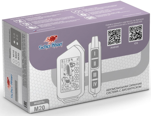 Автосигнализация Scher-Khan SCKH-M20-2.0 с обратной связью + дист. запуск брелок с ЖК дисплеем